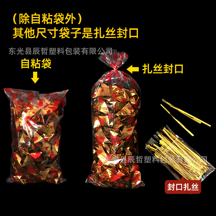 其他塑料薄膜袋实物图