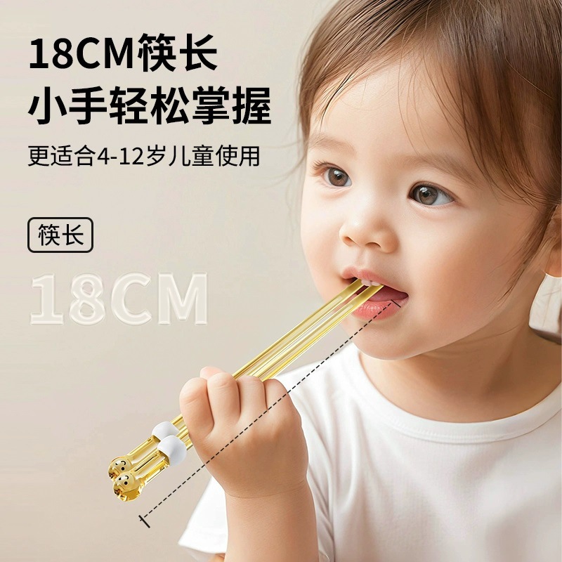 The Factory's New Ppsu Children's Training Chopsticks Cartoon Sugar Figure Baby Feeding Tableware Learning Chopsticks Are Specially Designed For Babies Specification drawing