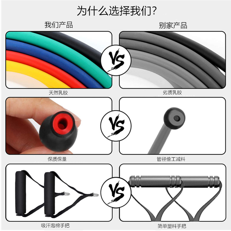 拉力器、握力器实物图