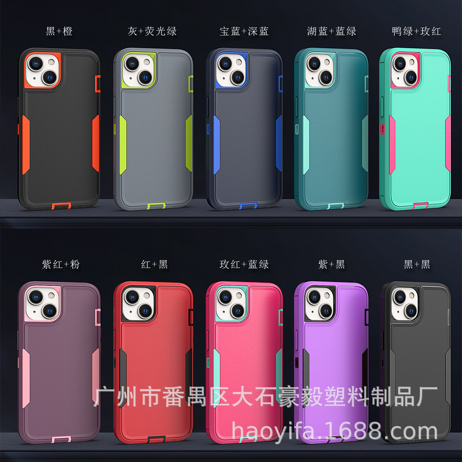 Applicable to iPhone 14 pro max commuter three-proof mobile phone case manufacturers spot ottbox magnetic hard case