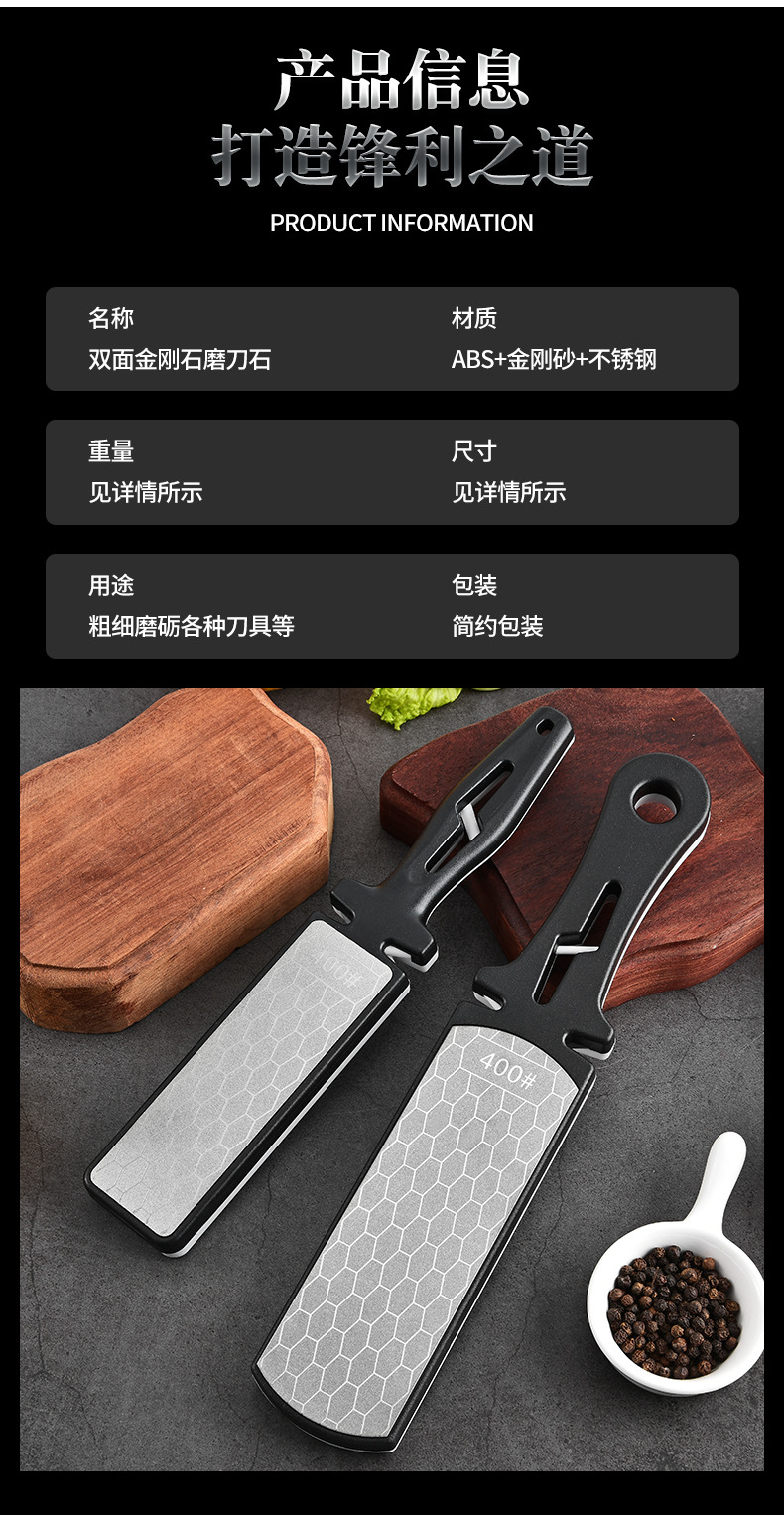 金刚砂磨刀器双面磨刀神器家用快速多功能开刃磨剪刀菜刀磨刀石详情9
