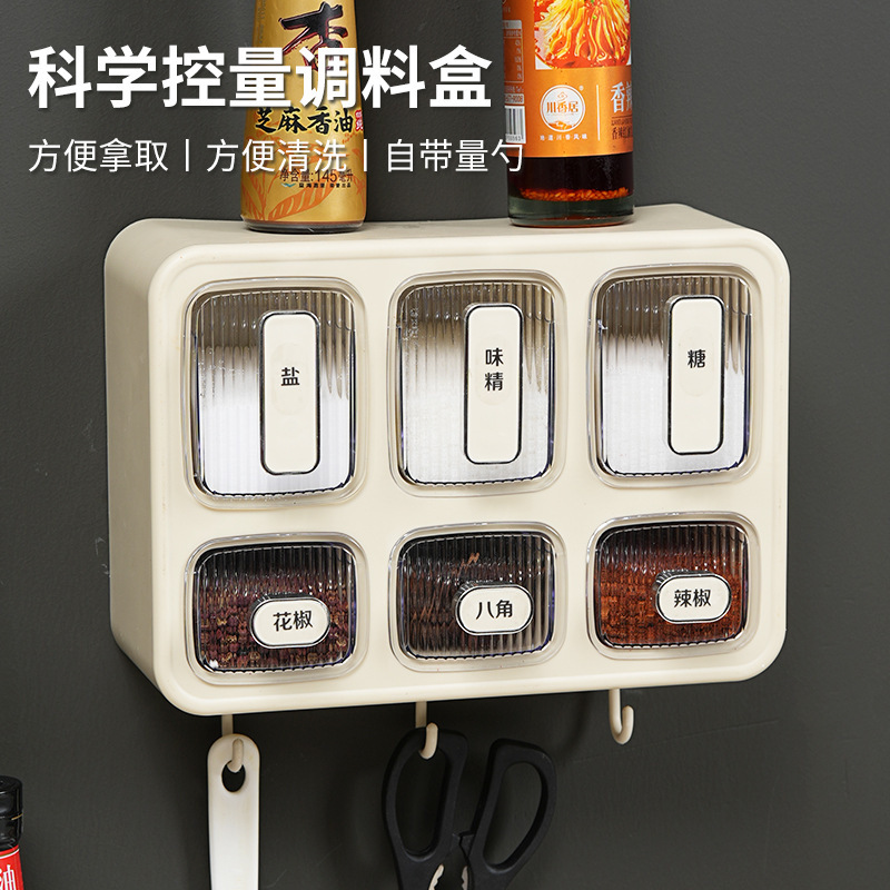 Wall Hanging Spice Rack Household Kitchen Plastic Drawer Type Non-Punching Multi-Functional Sealed Moisture-Proof Multi-Style Flavor Box