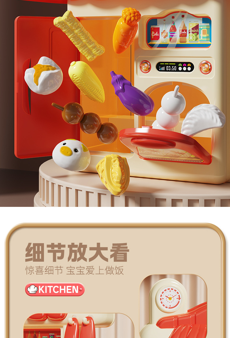 儿童厨房灶玩具女孩过家家切切男孩餐具仿真厨具做饭煮饭套装详情11