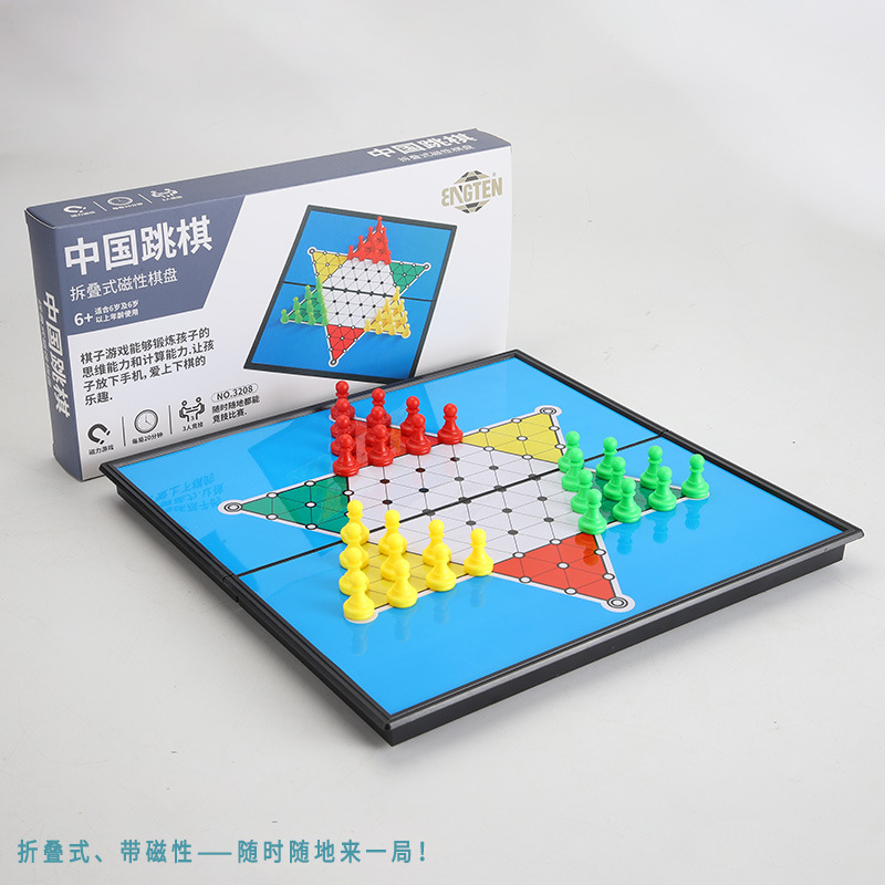 中国跳棋磁石/折叠便携游戏/斗兽棋产品图
