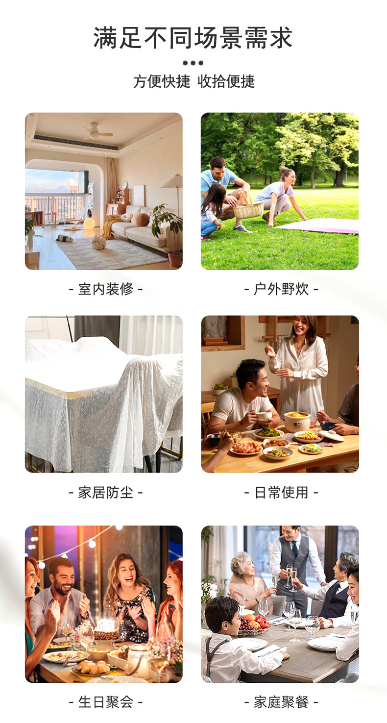 厂家直销一次性纯色桌布加厚派对桌布现货跨境专供桌布防尘防油详情15