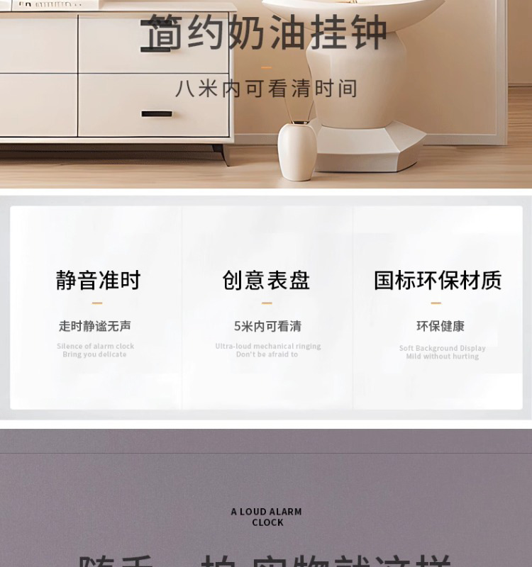 挂钟客厅2025新款钟表挂墙家用静音卧室高级感免打孔时钟创意挂表详情3