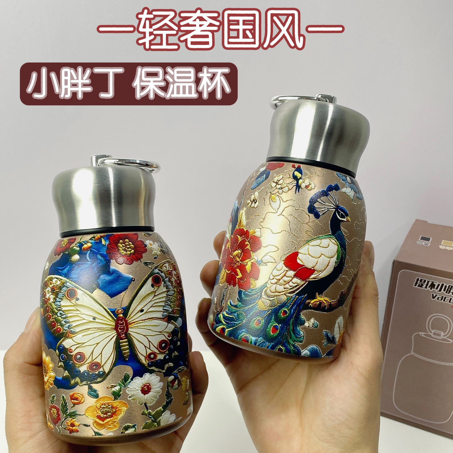 国潮迷你小胖丁保温杯带拉环便捷口袋杯简约时尚杯子公司礼品批发