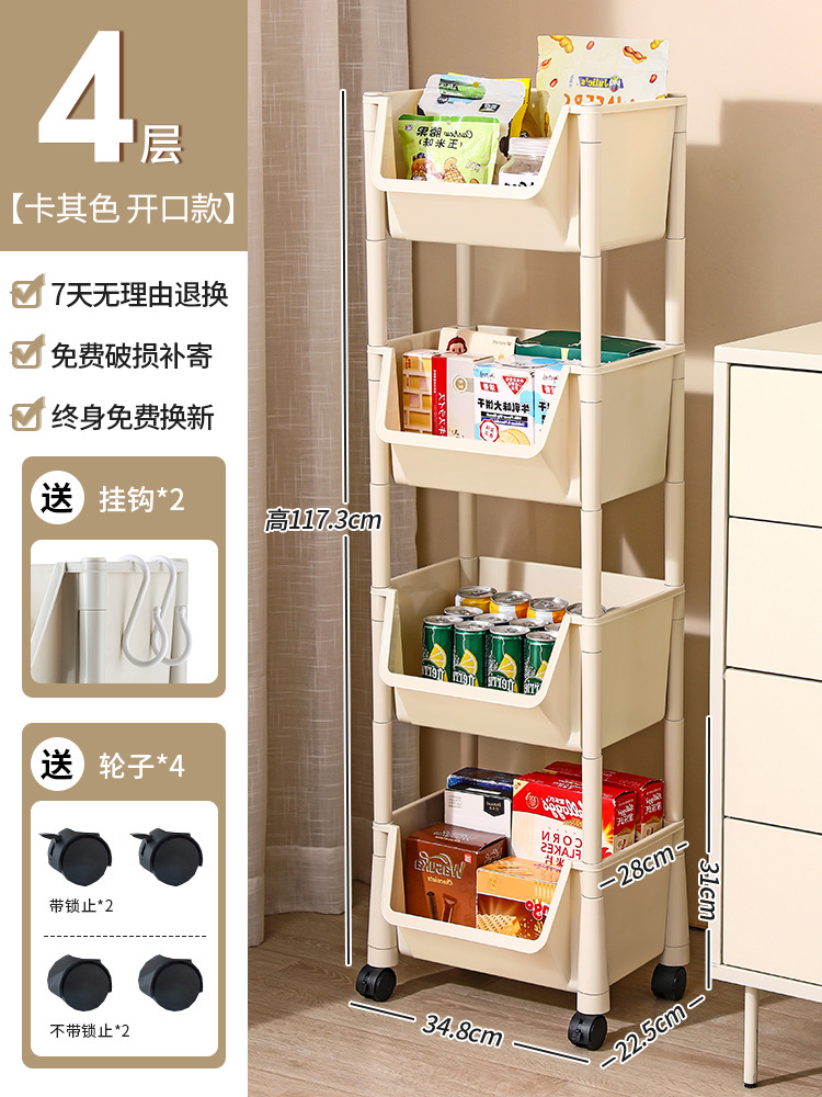 Household trolley, kitchen and living room storage rack, floor-standing multi-layer movable, bedroom, bathroom, dormitory storage rack