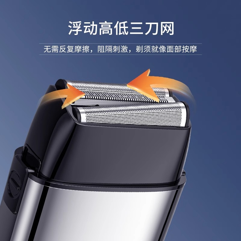 Cross-border electric shavers, hair salon whitening devices, three-blade hair salons, razors, barber shops, oily and bald trimmers Specification image