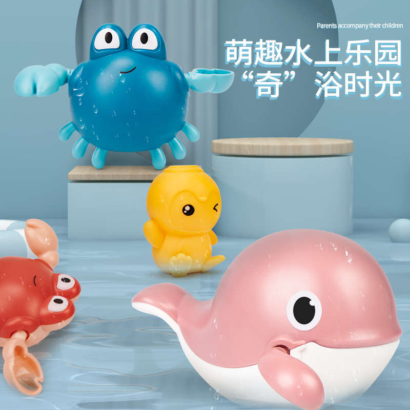 戏水小海豚 抖音同款宝宝戏水玩具 洗澡小乌龟 夏季浴室儿童玩具详情图1