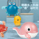 戏水小海豚 抖音同款宝宝戏水玩具 洗澡小乌龟 夏季浴室儿童玩具图