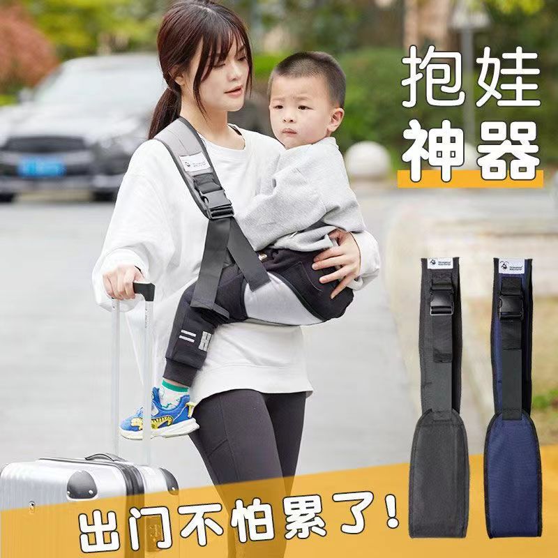 Simple baby carrier for going out, lightweight single-shoulder big kids holding baby, a magic tool. Single-shoulder hold baby, front hold style, free your hands full figure