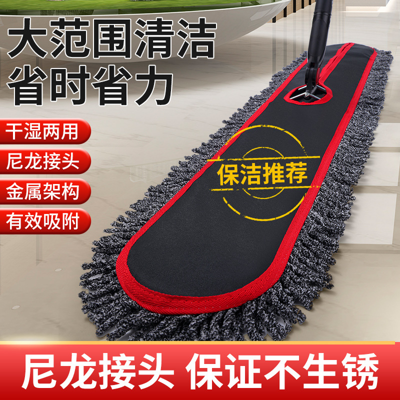 红黑耐脏平板拖把一拖净家用大号懒人拖布墩布拖地拖把布套式尘推