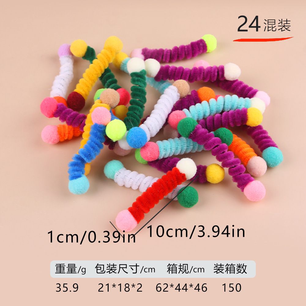 猫猫玩具实物图