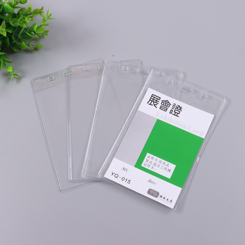 透明卡套PVC防水卡套 透明学生胸卡证展会证 工作证 入场证厂牌