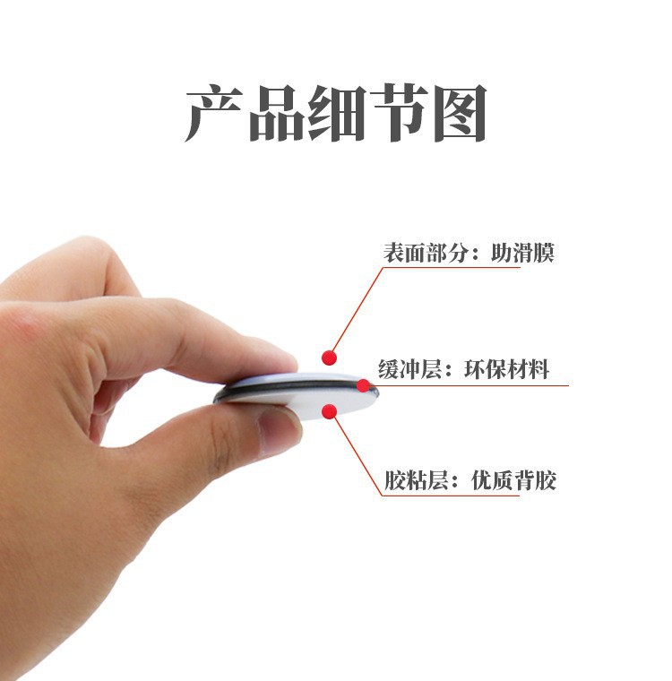 Full specifications of circular silent, wear-resistant and noise-reducing furniture self-adhesive sliding pads and sliding pads from the source factory details Picture