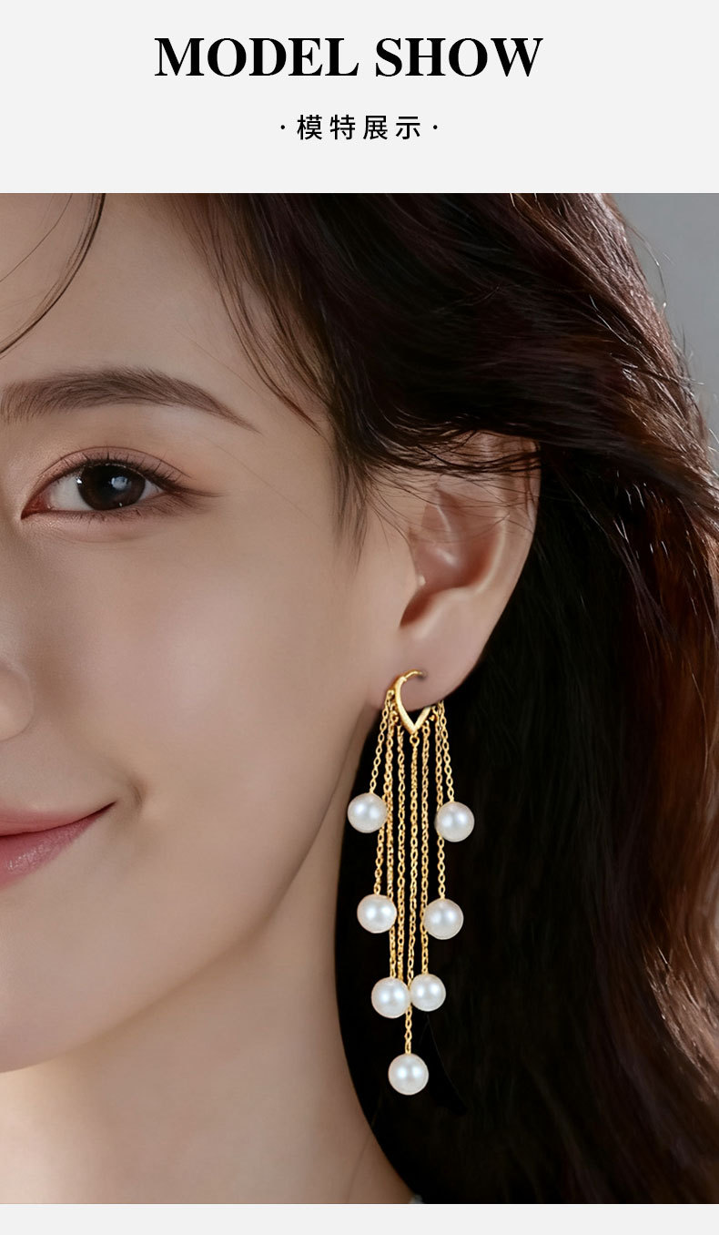 优雅灵动珍珠串长款流苏耳坠时尚高级感铜合金真金电镀精致女耳饰详情6