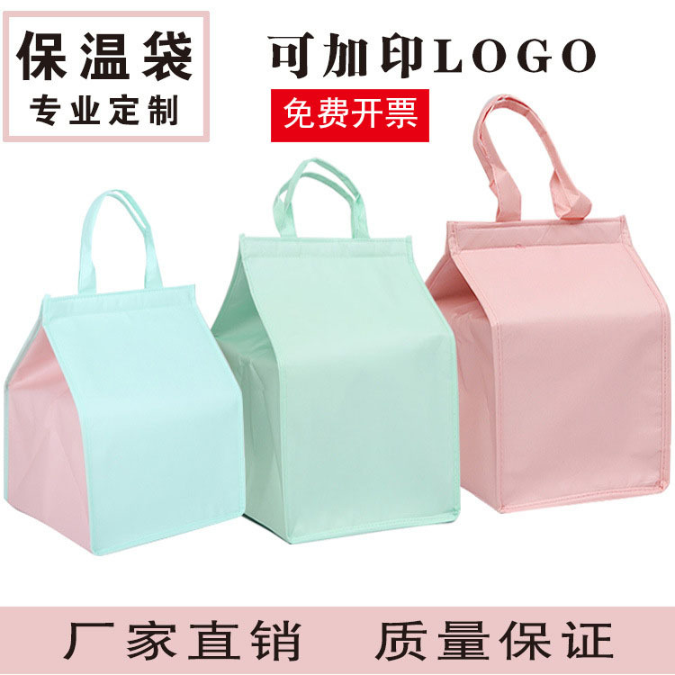 Waterproof 6-inch, 8-inch, 10-inch, 12-inch birthday cake insulated bags, food refrigeration bags in stock, cold preservation bags with logo printing