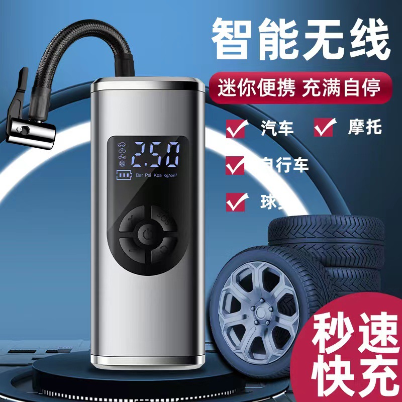 车载充气泵便携式轮胎打气泵车用无线电动打气筒冲气泵汽车加气泵