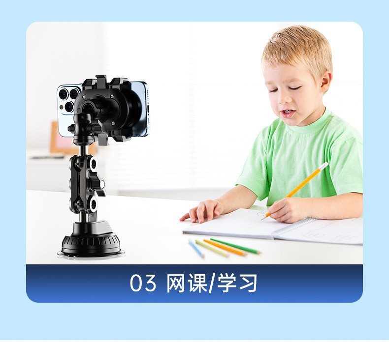 车载手机支架拍摄车载二合一强力吸盘式多角度调节铝合金夹扣支架详情5