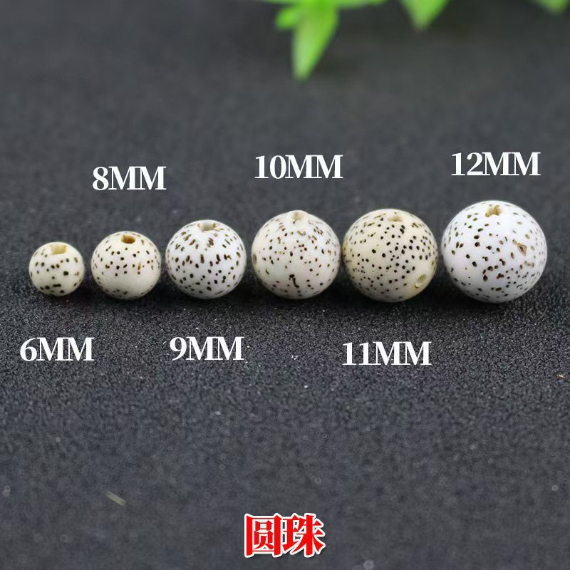 厂家货源星月菩提子散珠DIY配饰配件批发圆珠108桶珠手链摆摊珠串详情2