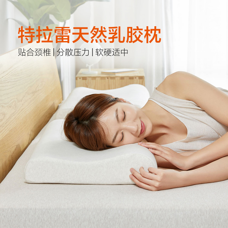 1F3 Trare latex pillow, natural rubber core, super soft, helps sleep, protects cervical vertebrae, wavy pillow, adult pillow details Picture