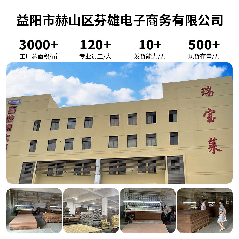 竹席实物图