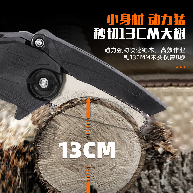 电锯小型充电式木工手持无线锂电电锯伐木手电链锯大功率便携电锯产品图