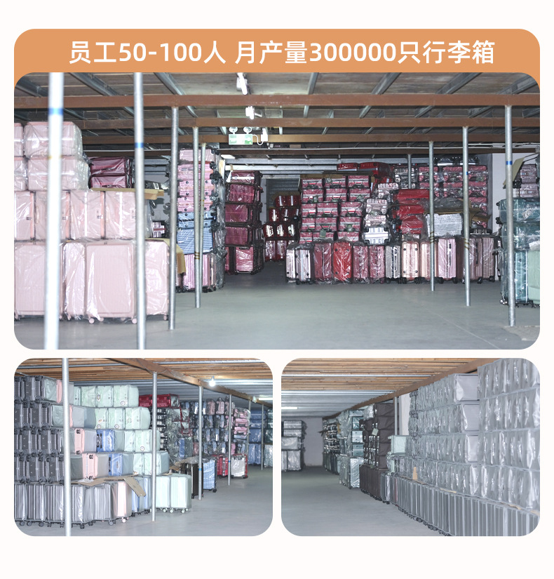 密码锁旅行箱万向轮静音拉杆箱加厚铝合金框抗压​PC+ABS行李箱详情16