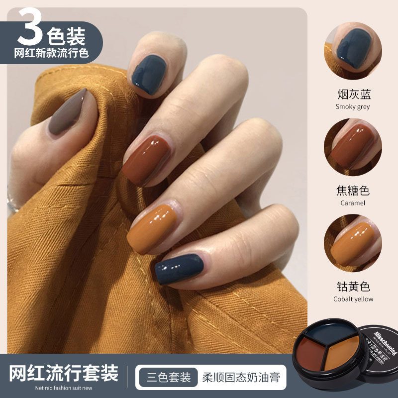 shanilak nuevo estilo japonés pegamento de uñas de estado sólido pegamento de pintura crema sólida tienda de uñas especial conjunto de cosméticos al por mayor details Picture