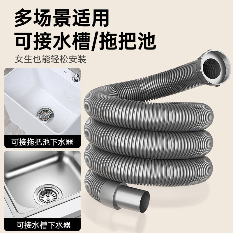 水槽配件实物图