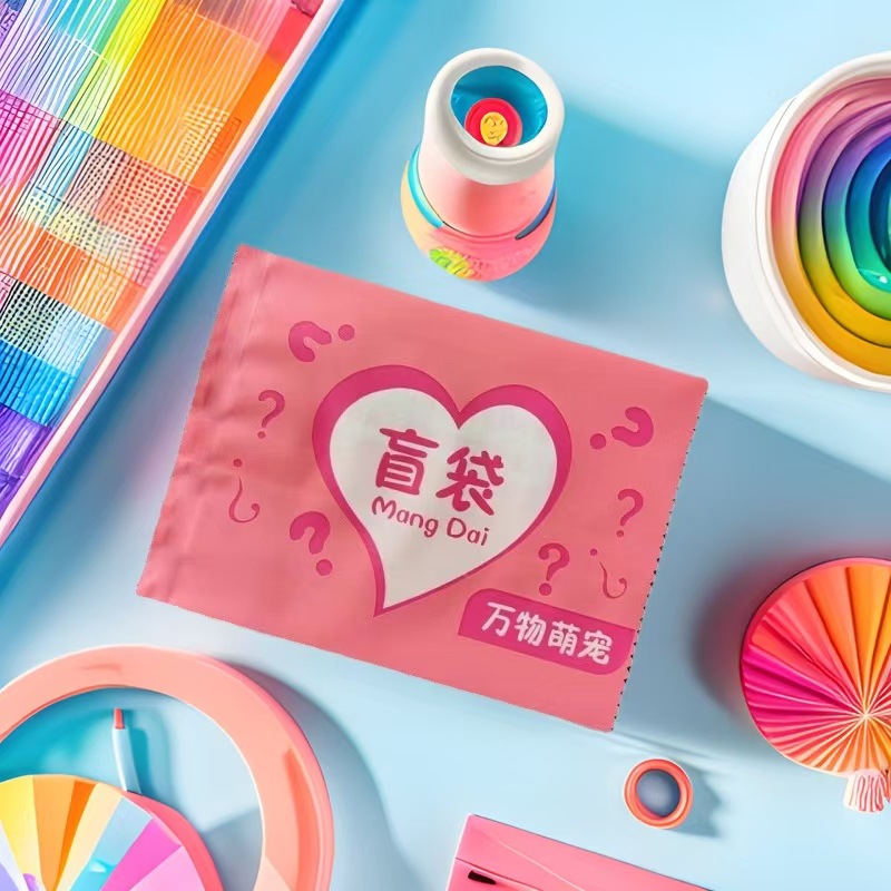 厂家直供盲袋空袋子创意包装精致小袋子抖音儿童玩具包装现货批发