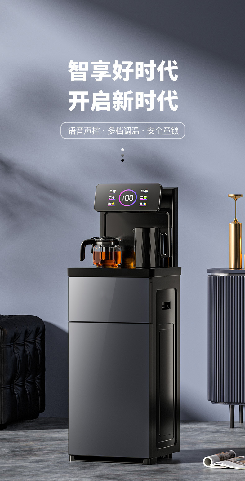 外贸新款茶吧机家用饮水机下置水桶立式全自动智能触屏一体机礼品详情1
