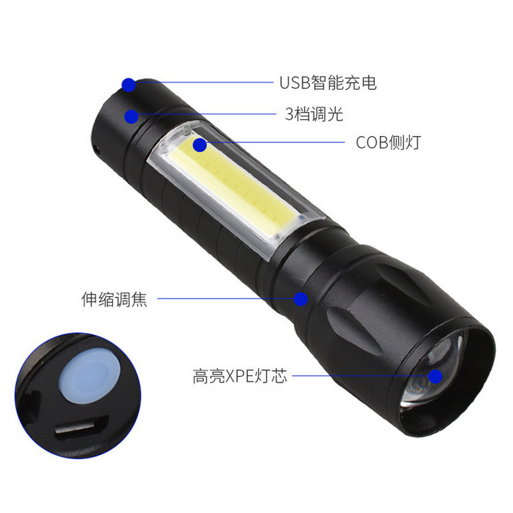 LED small flashlight with side light, COB strong light, telescopic zoom, USB charging set, mini 511 flashlight details Picture