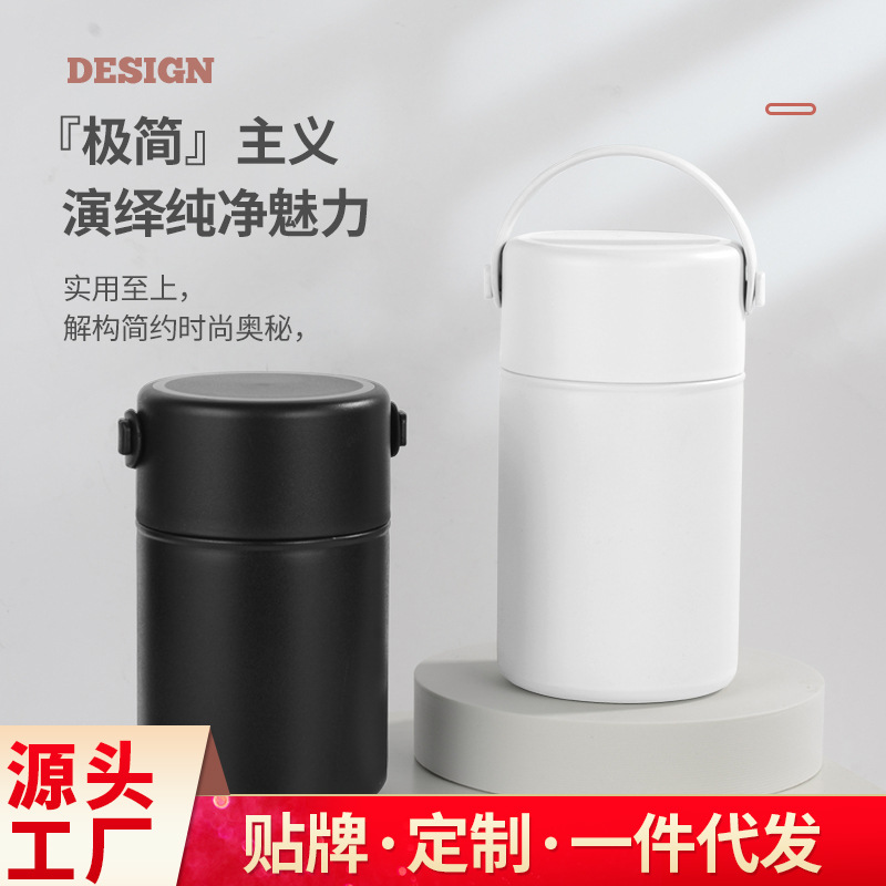 不锈钢保温杯焖烧杯保温焖烧罐学生便携焖烧桶焖烧壶带提手850ML图