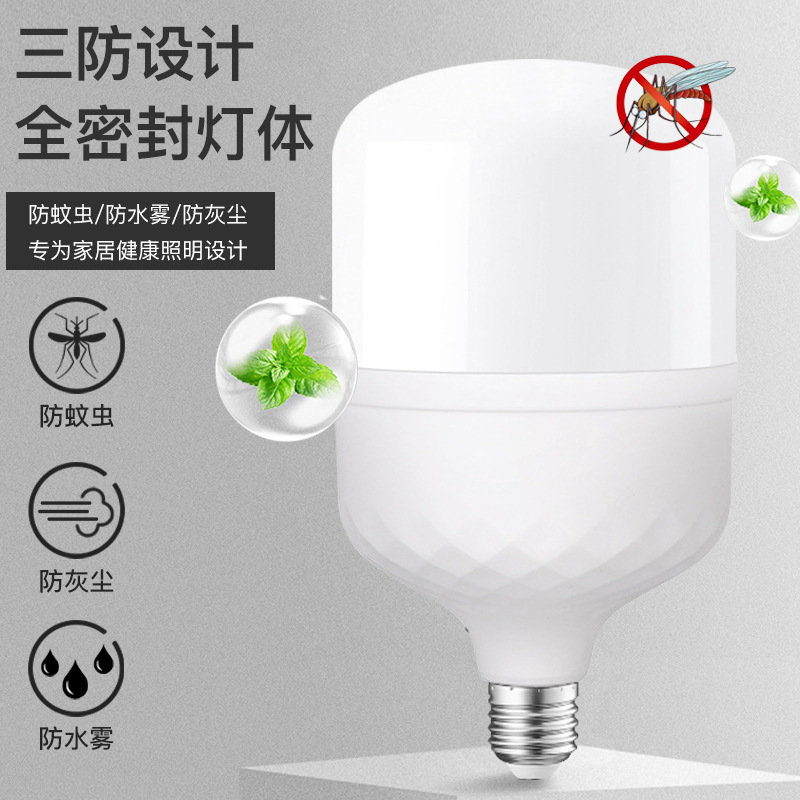 Household Indoor Led Bulb Highlight Photography E27 Screw Bulb White Light Fill Light Led Energy Saving Bulb Wholesale Specification drawing