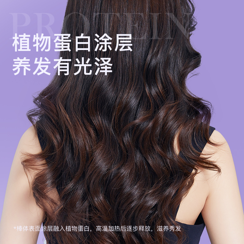 Fully Automatic Curling Iron Solution Developed Negative Ion Lasting Styling Curling Iron Pcba Specification drawing