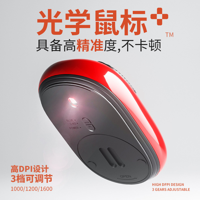 MIPOW Wireless portable Office Bluetooth dual-mode touch mouse for Apple ipad notebook macbook Item Picture