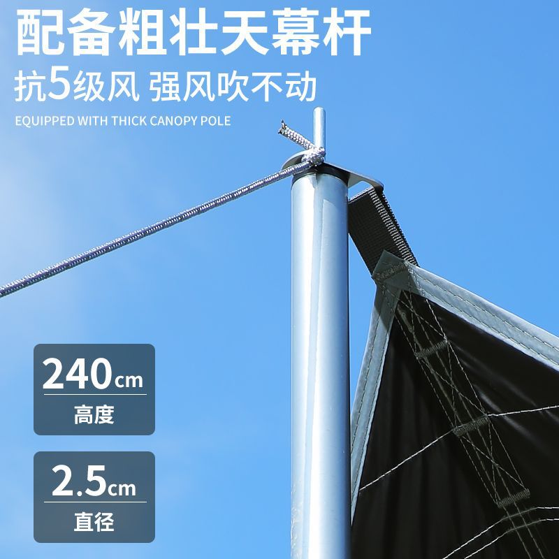 Outdoor canopies, outdoor black rubber tents, camping butterfly-shaped sun protection, outdoor camping equipment, rainproof thickened indoor wholesale Application Scenario