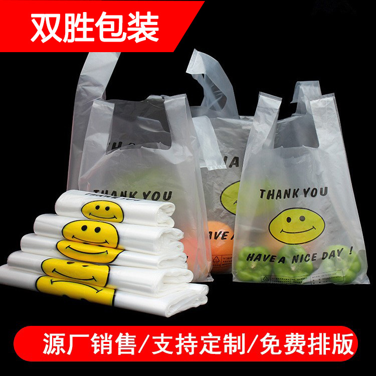 Bulk wholesale of transparent disposable plastic bags for supermarket shopping, hand-held smiling face vest bags, and convenient packaging bags from manufacturers