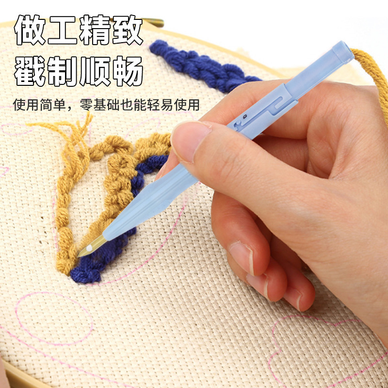 俄罗斯刺绣针毛线粗戳针可调节戳笔戳戳绣材料包绣花笔刺绣针工具