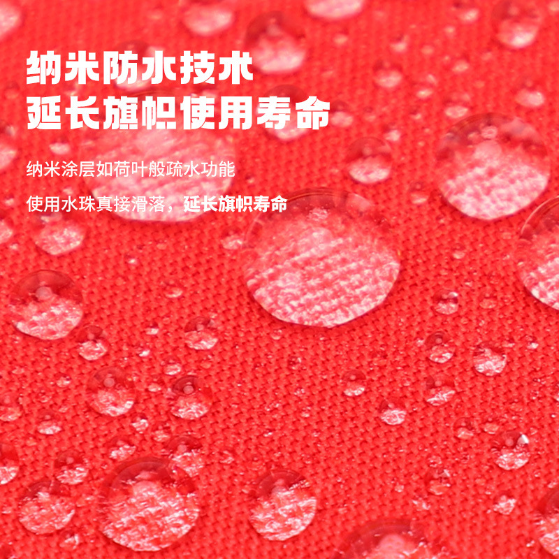 厂家直供国庆细节图