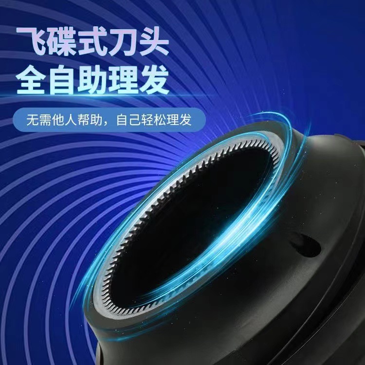 理发/Clippers细节图