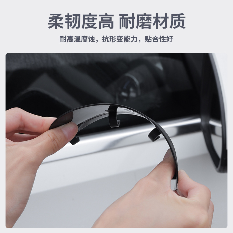The rearview mirror blocks the rain eyebrow Application Scenario