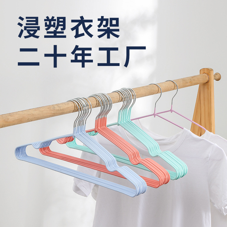 Wholesale factory direct sales of adult clothes racks and traceless drying hangers for household plastic-coated iron wire large clothes hanging and drying