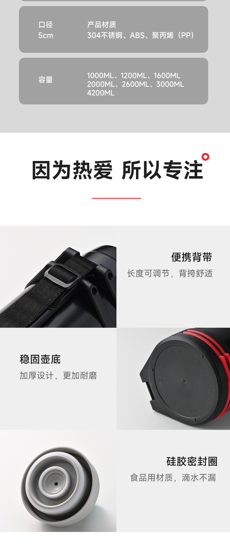 304不锈钢大容量保温壶男车载便携提手保冷杯家用定制焖茶热水瓶详情13