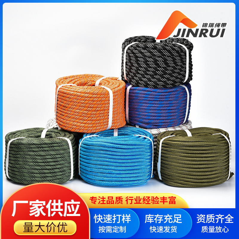 Nylon core-wrapped round rope, household rope, clothes drying rope, outdoor tent rope, colored polypropylene reflective rope, braided rope Specification image