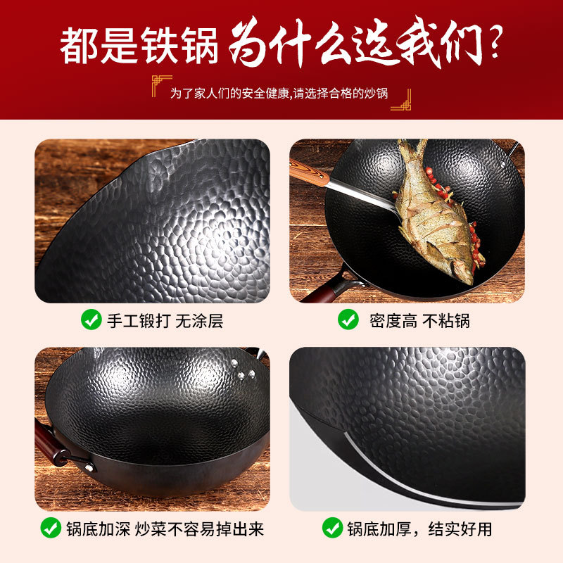 Old-fashioned forged iron wok, traditional uncoated non-stick flat-bottomed pan, household universal iron wok, non-stick cooking wok Specification image
