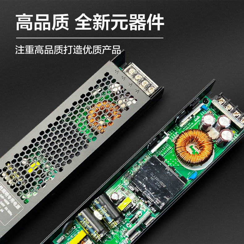 led strip light switch power supply 220v to 12v24v DC Black Diamond silent ultra-thin light box transformer details Picture