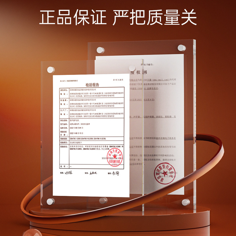 电子美容仪实物图